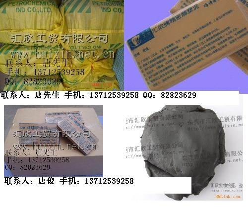 供应人偶雕塑泥